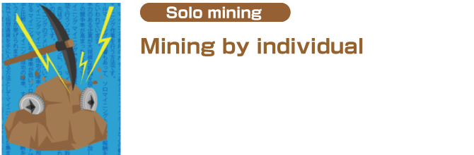 Solo mining