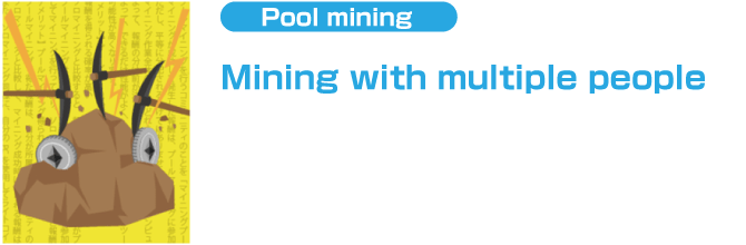 Pool mining