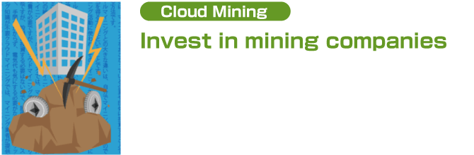 Cloud mining